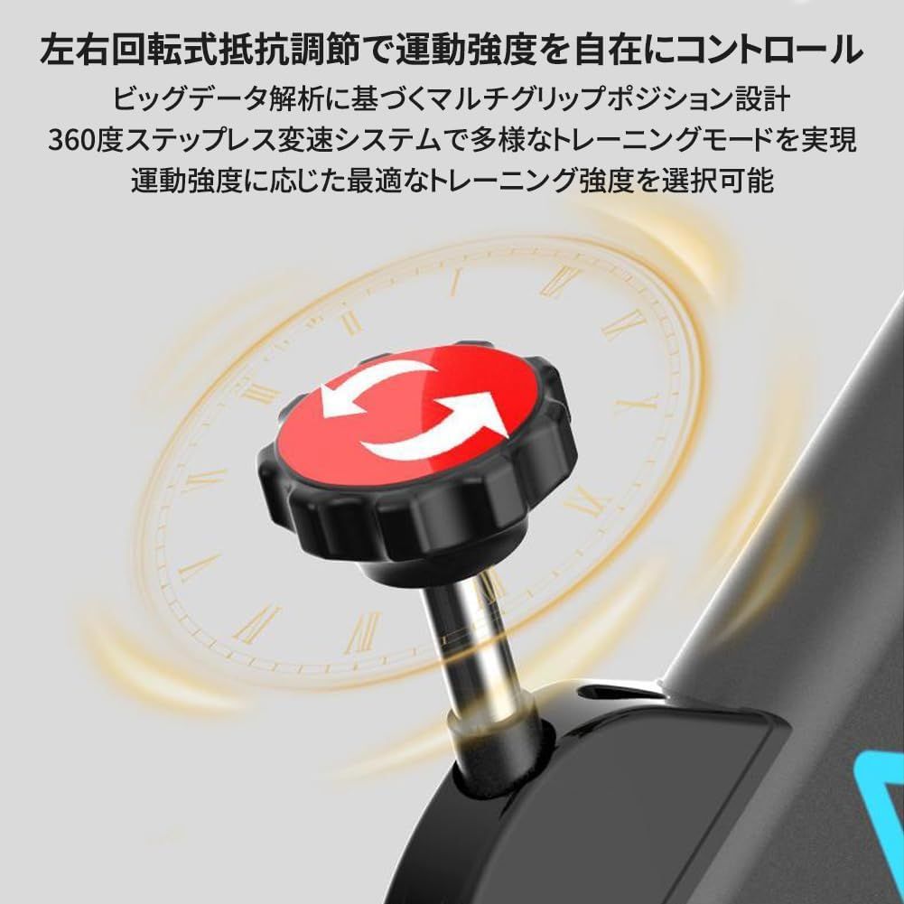 AORTD フィットネスバイク