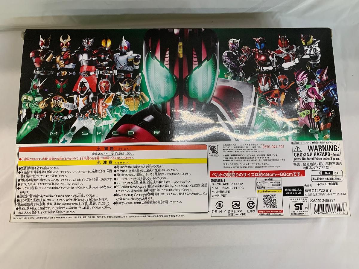 変身ベルト DXネオディケイドライバー 仮面ライダージオウ バンダイ