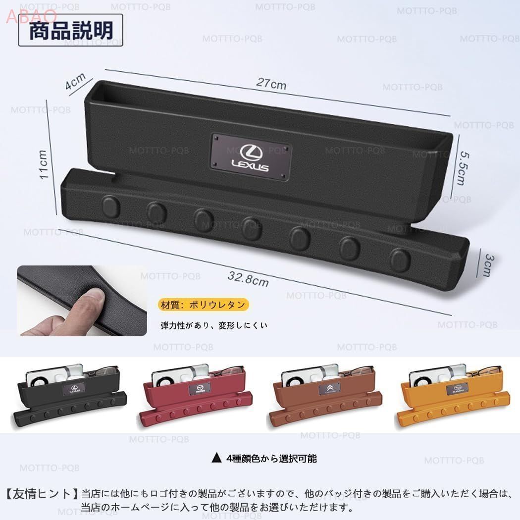 お問合せ用 マセラティ 収納ケース サイド収納ボックス シート マセラティ 車用