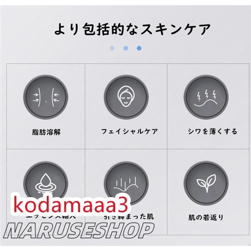 光ラジオ波 多