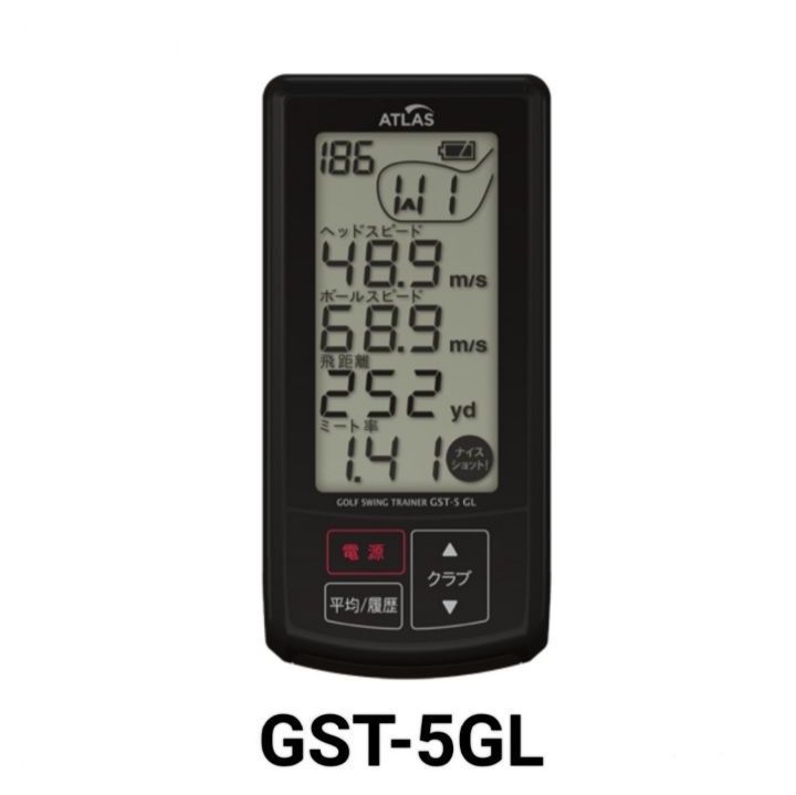 ユピテル ゴルフスイングトレーナー GST-5 GL ヘッドスピード＋ボール