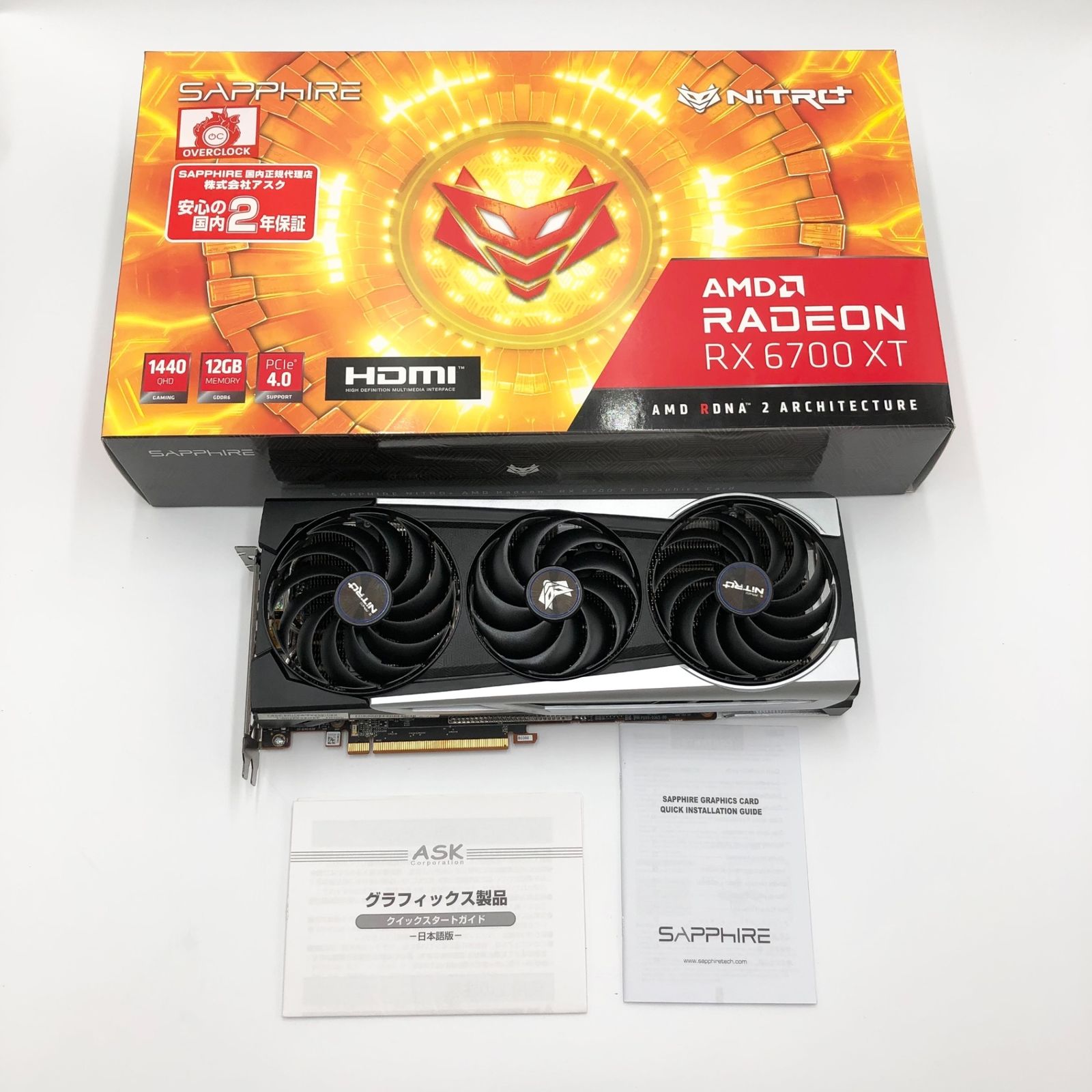 Sapphire NITRO Radeon RX 6700 XT OC グラフィックスボード 11306-01-20G VD7606