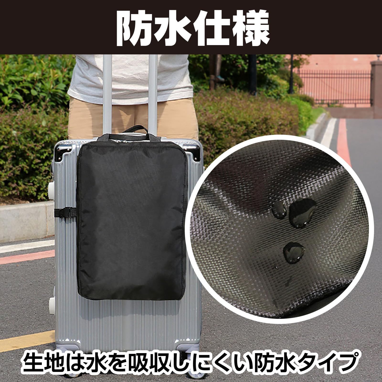 荷物拡張バッグ 取付け簡単