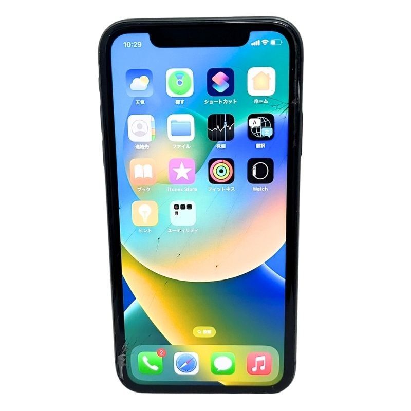 SIMフリー Apple iPhone11 128GB ブラック MWM02J/A au 〇判定 バッテリー最大 75% スマホ 部品取り 修理  【現状品】 22404K351 - メルカリ