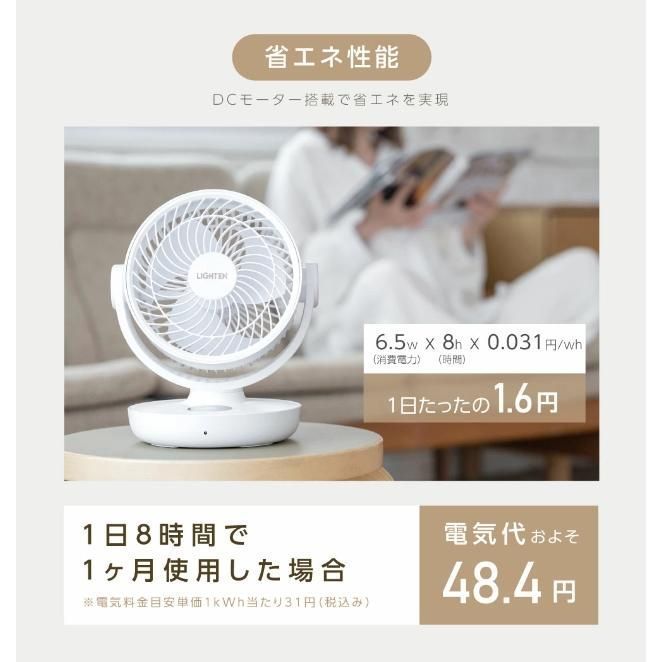 クリップ型 静音