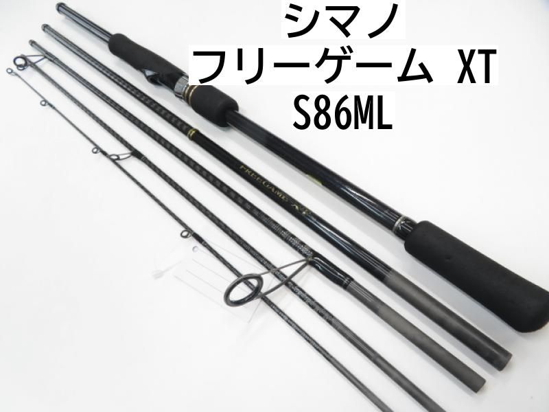フィッシング シマノ フリーゲーム S96M 振出 テレスコ