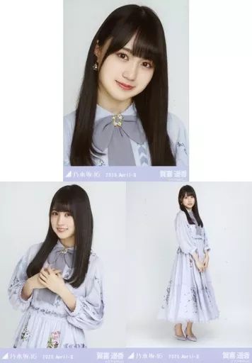 乃木坂46 　賀喜遥香　生写真　６６枚 202204270000025-w1300_0.jpg