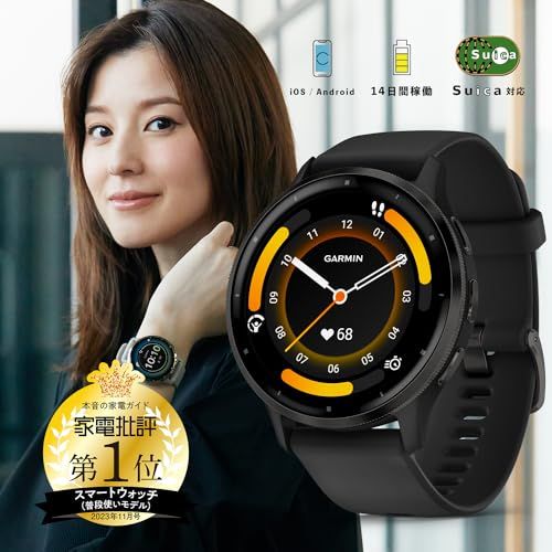 GARMIN ガーミン Venu 3 Black|Slate AMOLEDディスプレイ搭載 美麗液晶スマートウォッチ 高性能GPS内蔵 日本正規品 心電図 ECG アプリ対応モデル