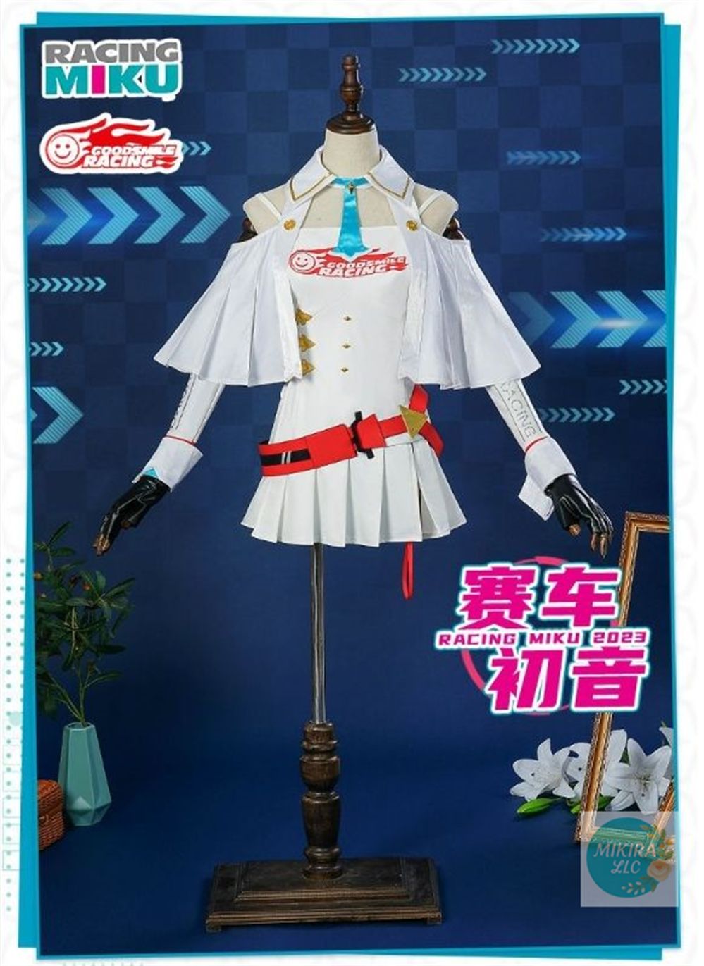 レーシングミク2023 コスプレ フルセット 【公式通販】