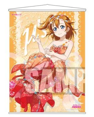 ラブライブ　µ's 高坂穂乃果 タペストリー ポスター グッズ まとめ売り 中古】タペストリー 高坂穂乃果 A2タペストリーVer.4 「ラブ