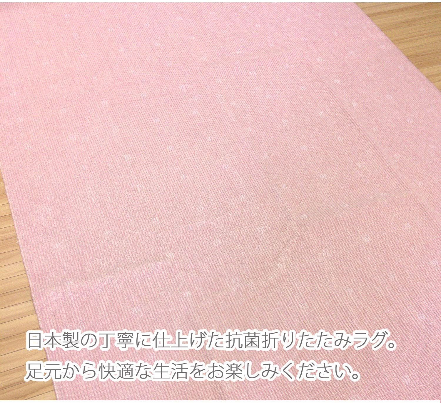 江戸間 日本製 6畳サイズ 抗菌 261×352cm ラグマット 折りたたみ