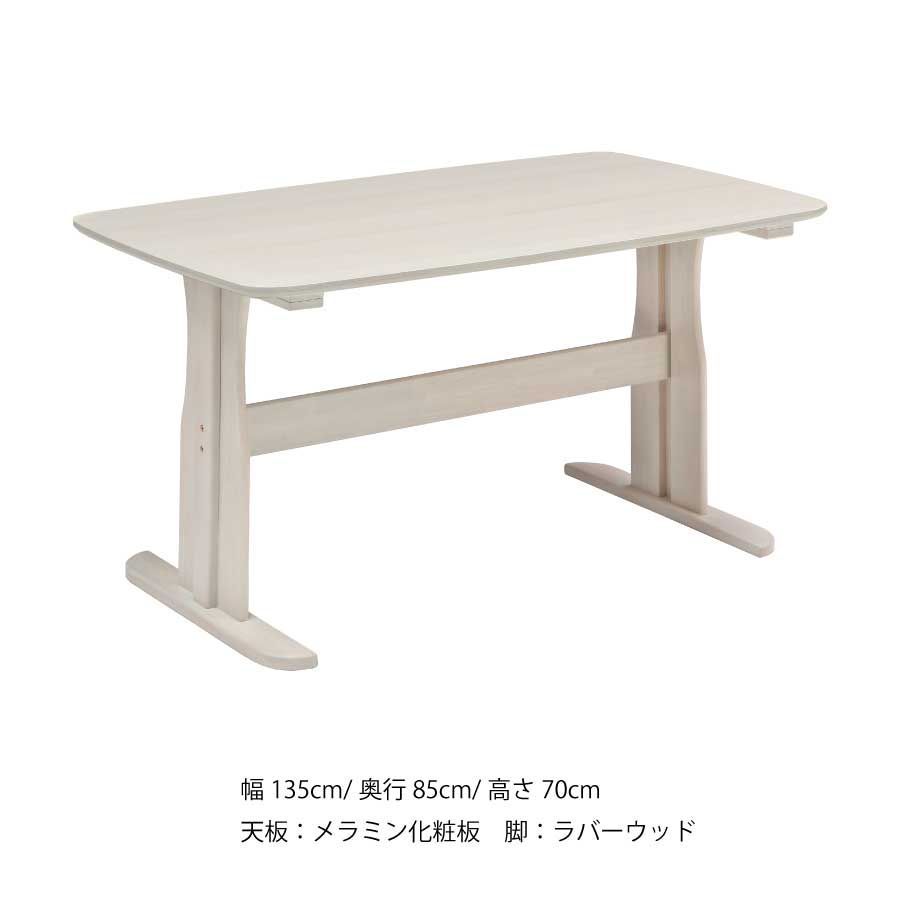 ダイニングルーム リビング