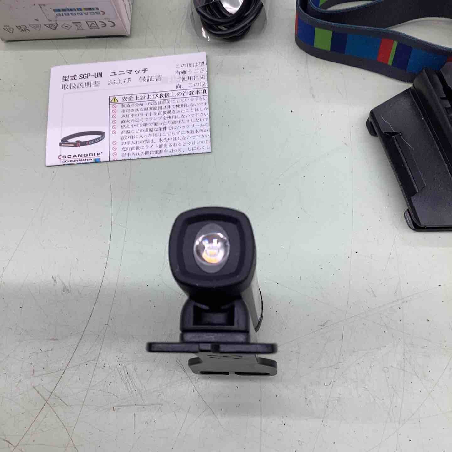 SCANGRIP ヘッドライト