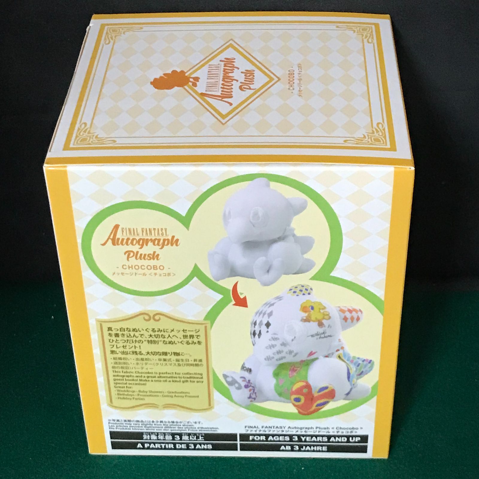 4107 ファイナルファンタジー メッセージドール チョコボ