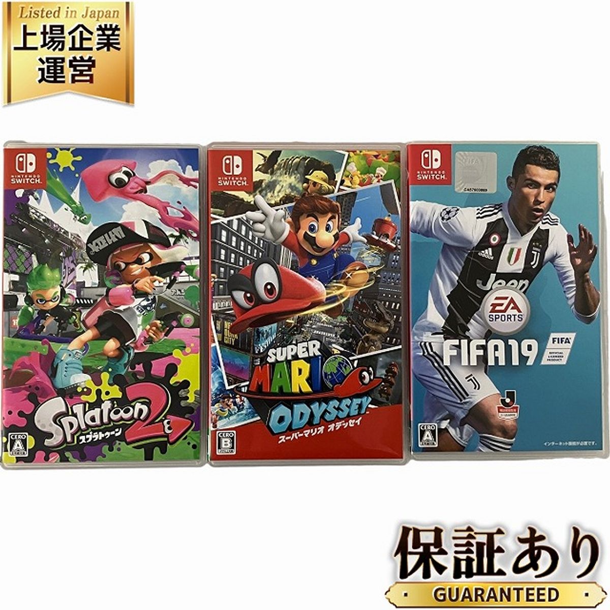 任天堂スイッチ中古 スプラトゥーン2カセット（○Nintendo