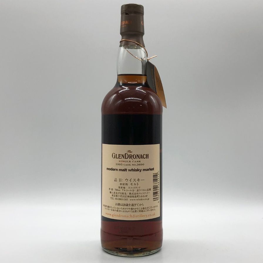 グレンドロナック 19年 1995 ペドロヒメネスシェリー パンチョン【P0