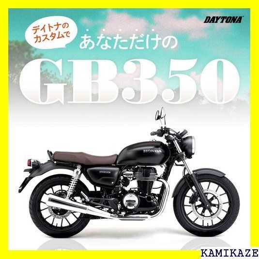 ☆ デイトナ バイク用 ウインカー GB350 21 ステ 属 車種別LED ...