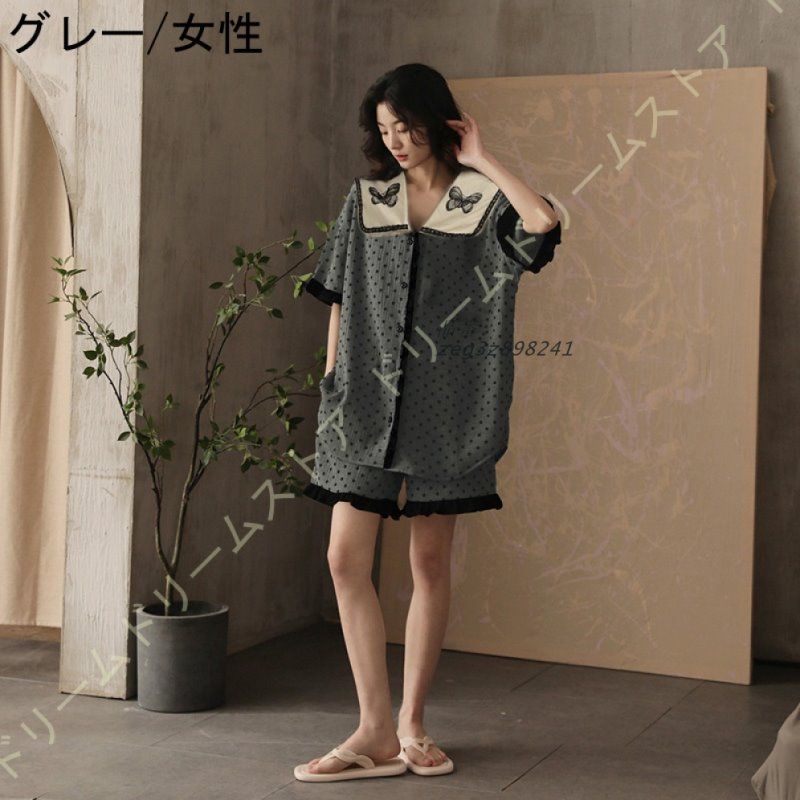 襟付き
