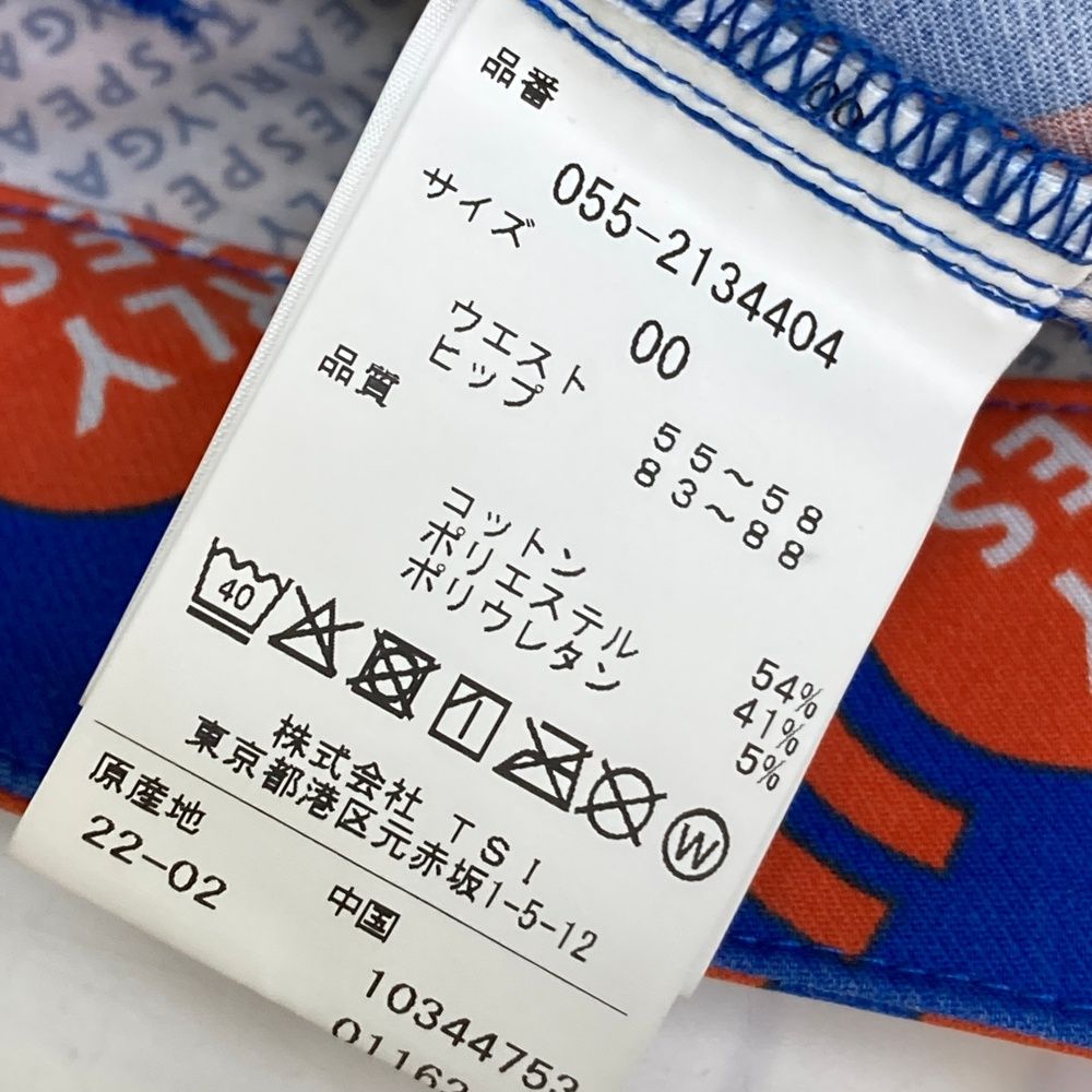 ストレッチスカート ハート