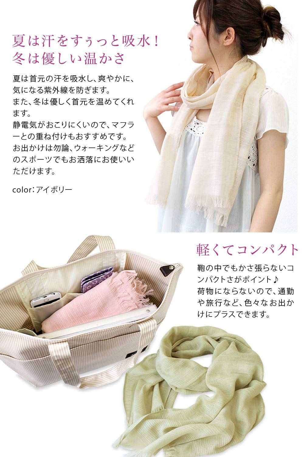 UVカット 洗える