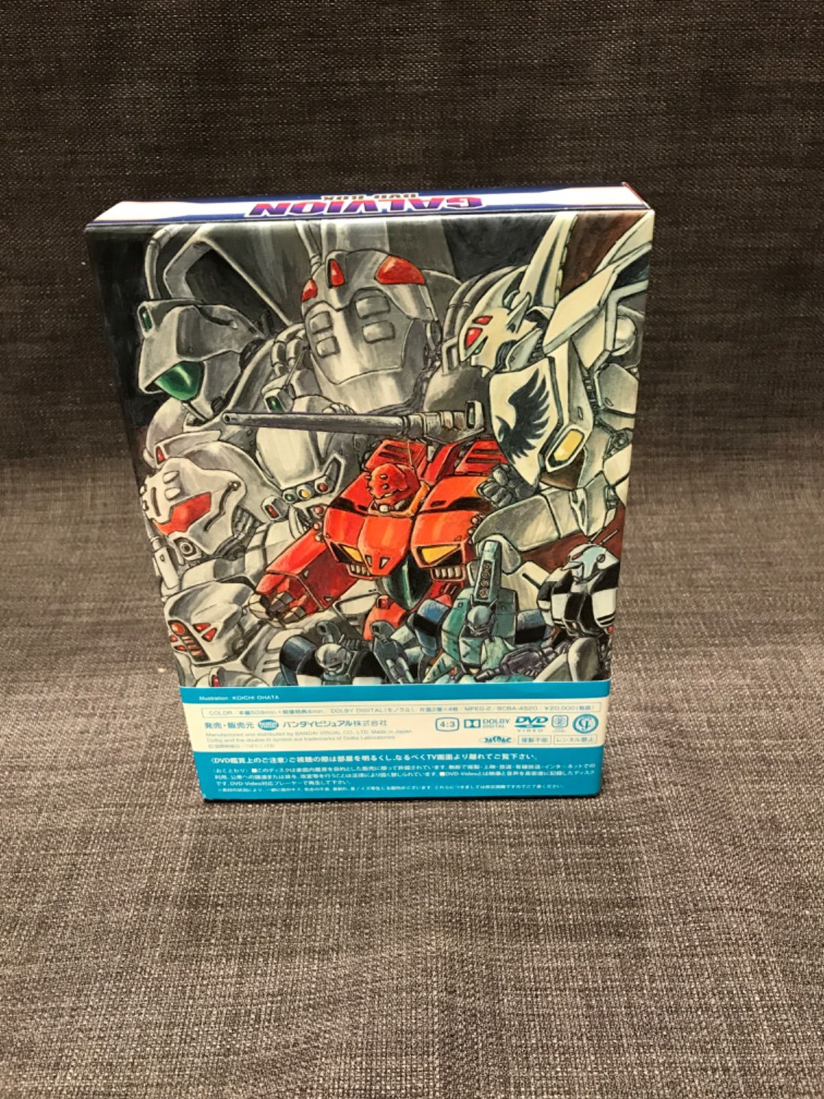 超攻速ガルビオン　DVD-BOX Amazon.co.jp: 超攻速ガルビオン DVD-BOX : 橋本晃一, 鈴置洋孝