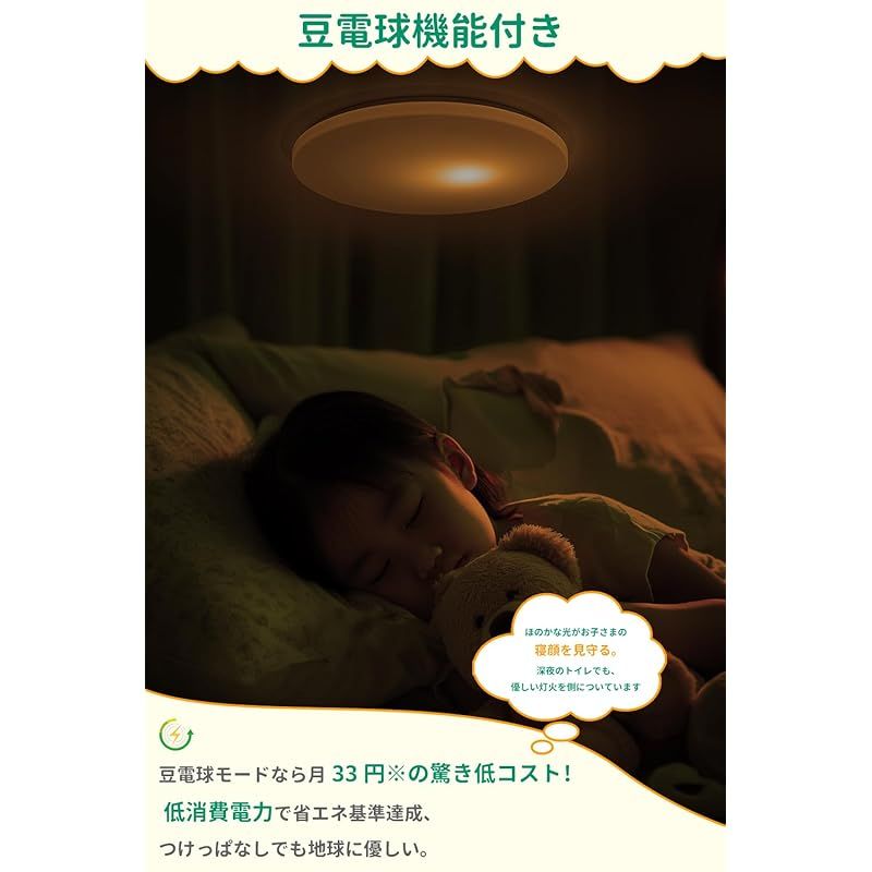 常夜灯