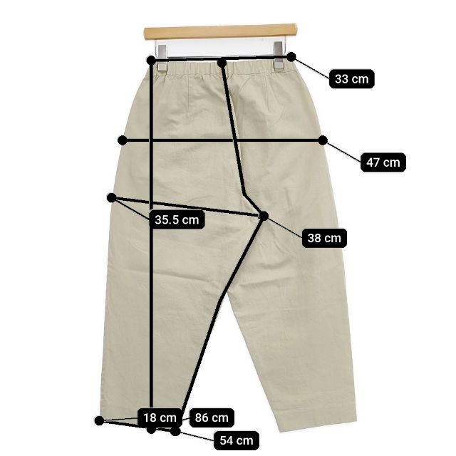 エシュペー チノクロスタックワイドテーパードパンツ