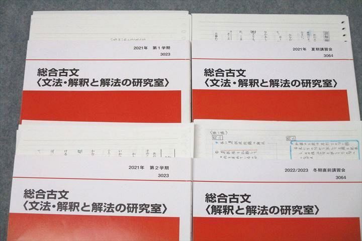 良問で学ぶ数学 6冊セット 代ゼミ 数学の良問問題集[数学Ⅰ+A+Ⅱ+B+Ⅲ