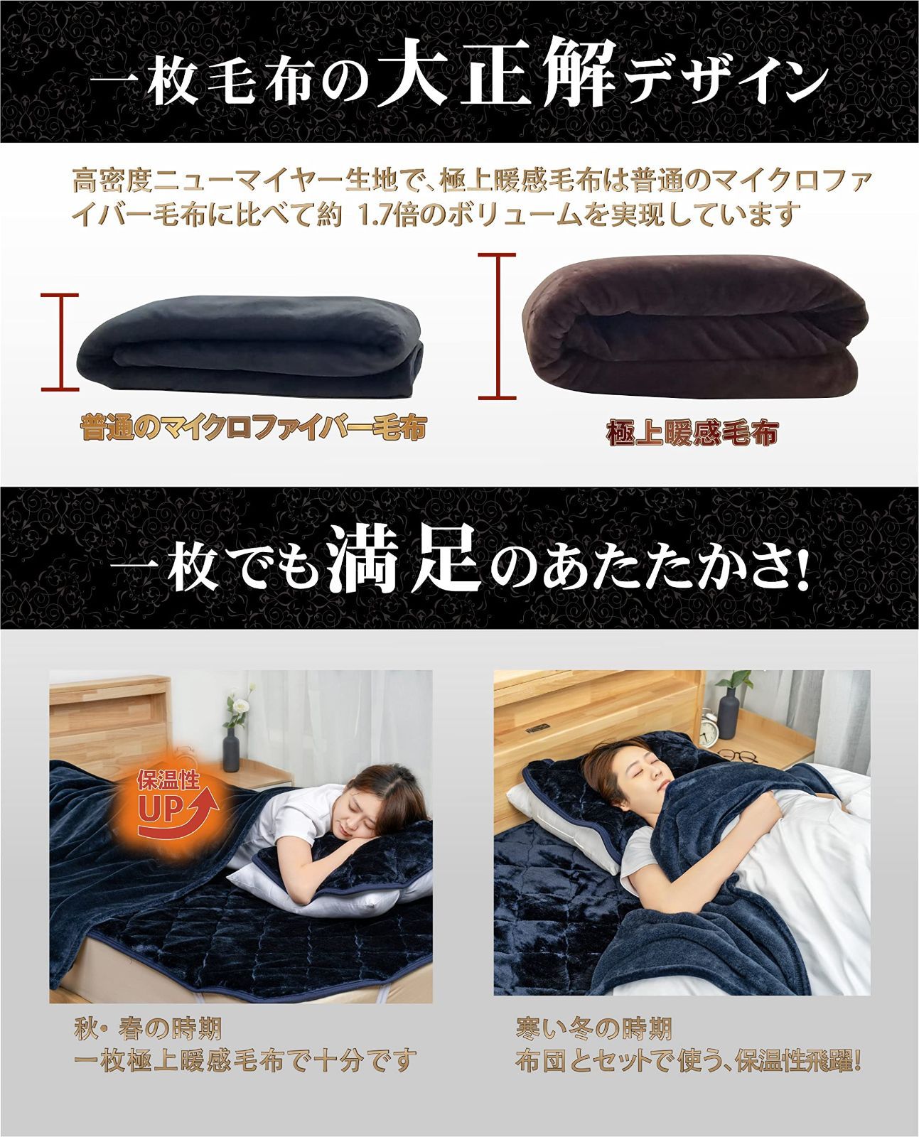 送料無料】グレー_セミダブル・160x200cm 【極上暖感＆極上タッチ】ブランケット 毛布 セミダブル 冬・夏用 ふわふわ あったか ニューマイヤー  柔らか - メルカリ