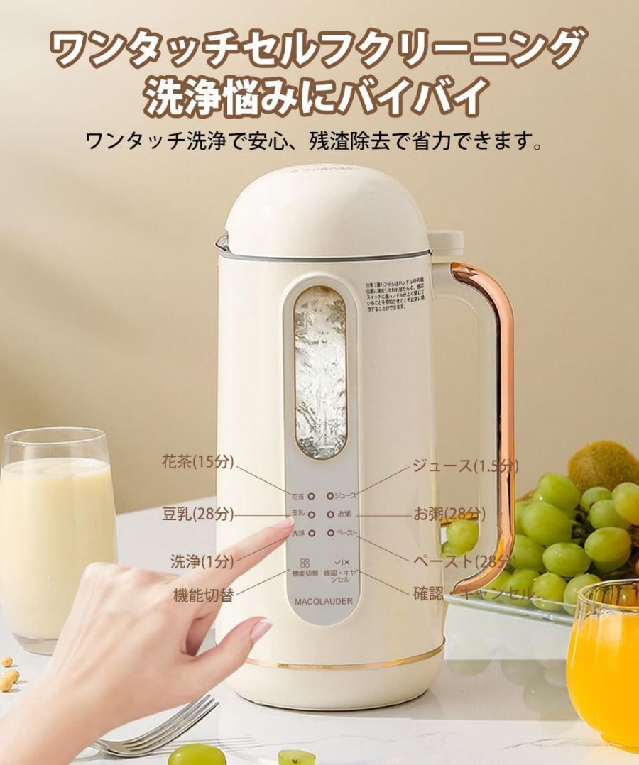 900ML