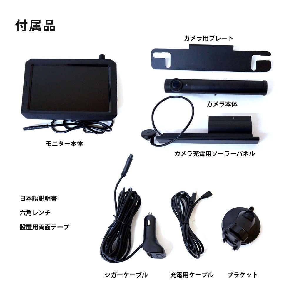 バックカメラ付き DCW500