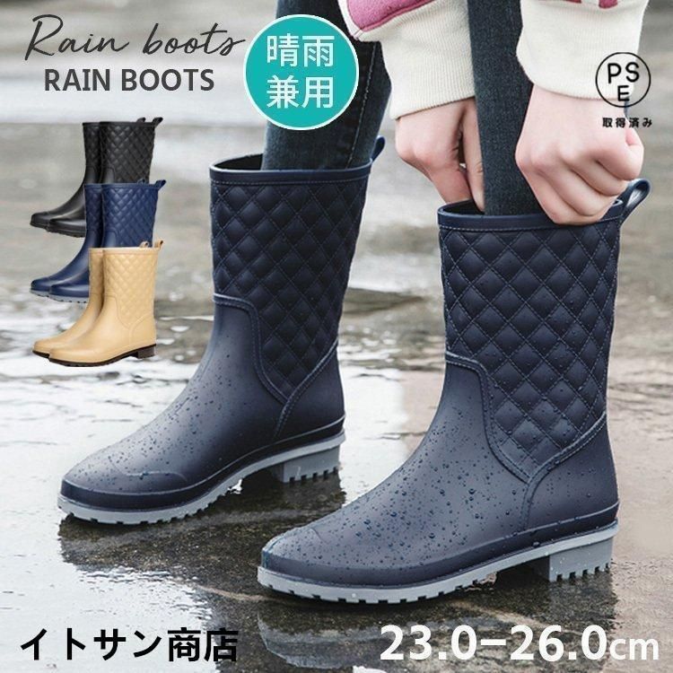 【新品・未使用】ダーリッチ　キルティング　レインブーツ　Lサイズ lunasea123_shoes-zx901