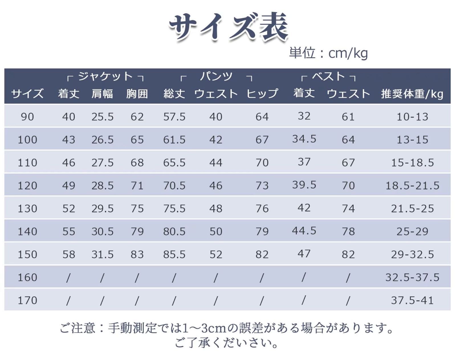 かっこいい キッズ
