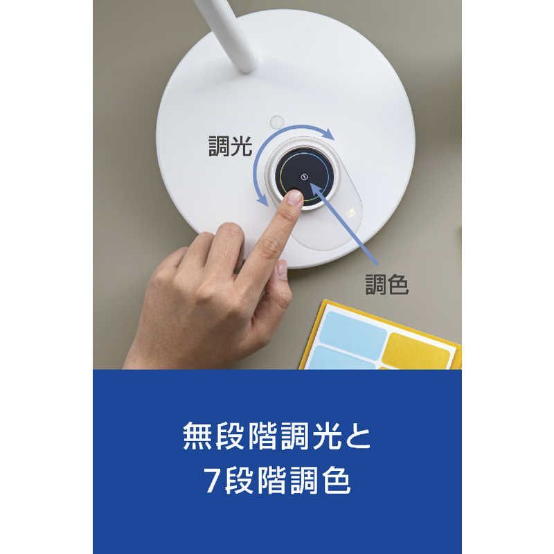 昼光色～電球色