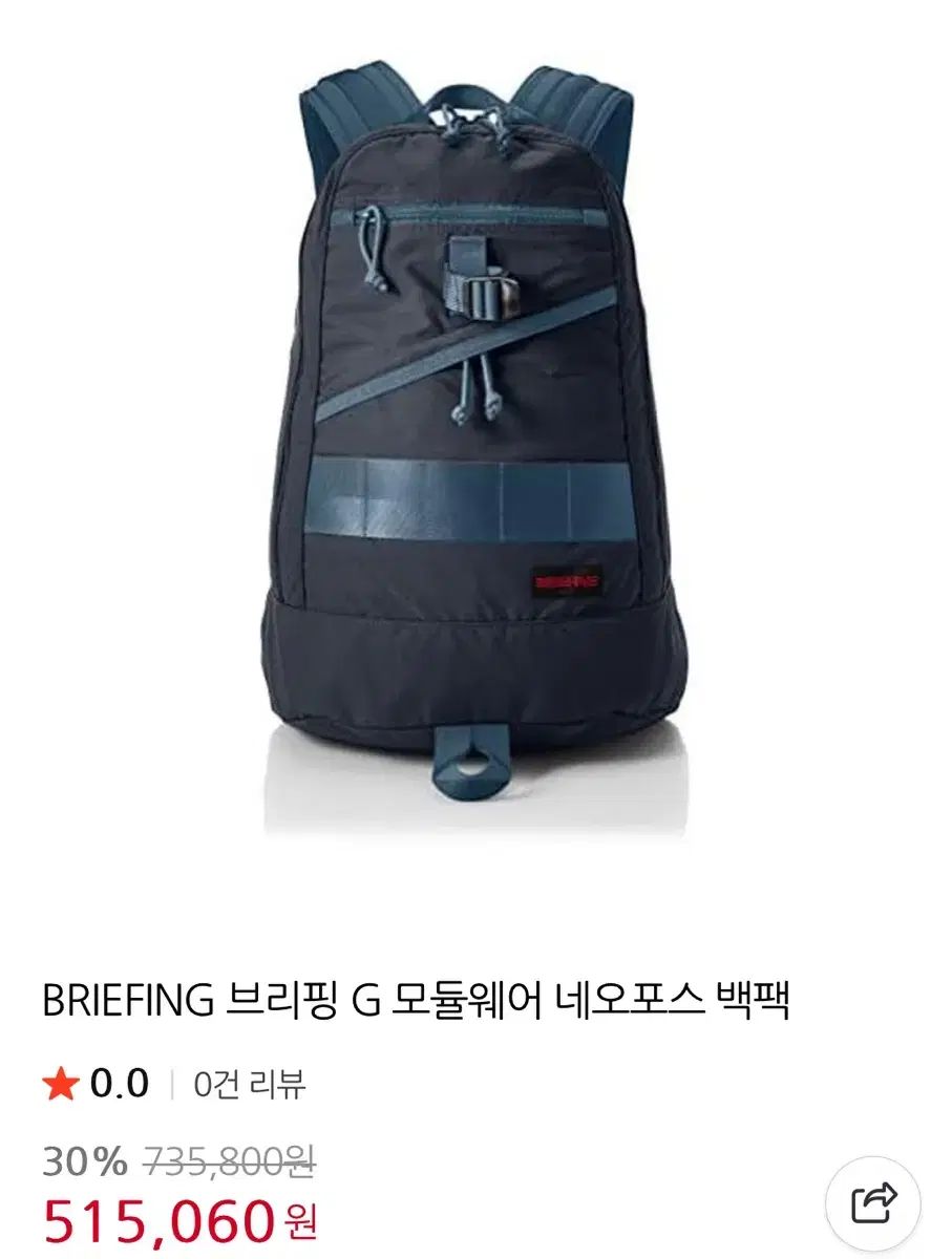 美品✨ブリーフィング　ネオフォース　リュックサック　バリスティックナイロン 新品未使用✨ブリーフィング ネオフォース リュックサック バリ