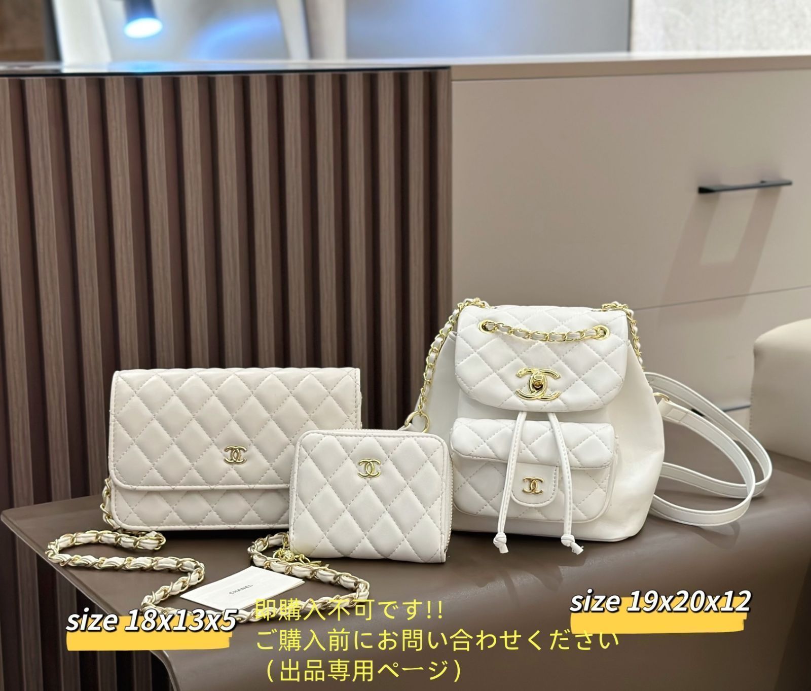 お洒落 CHANEL シャネル ショルダーバッグ リュック 財布 3点セット