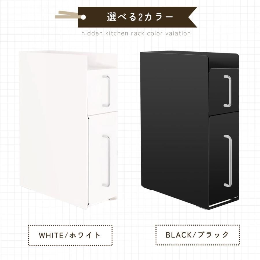 隠せる 調味料