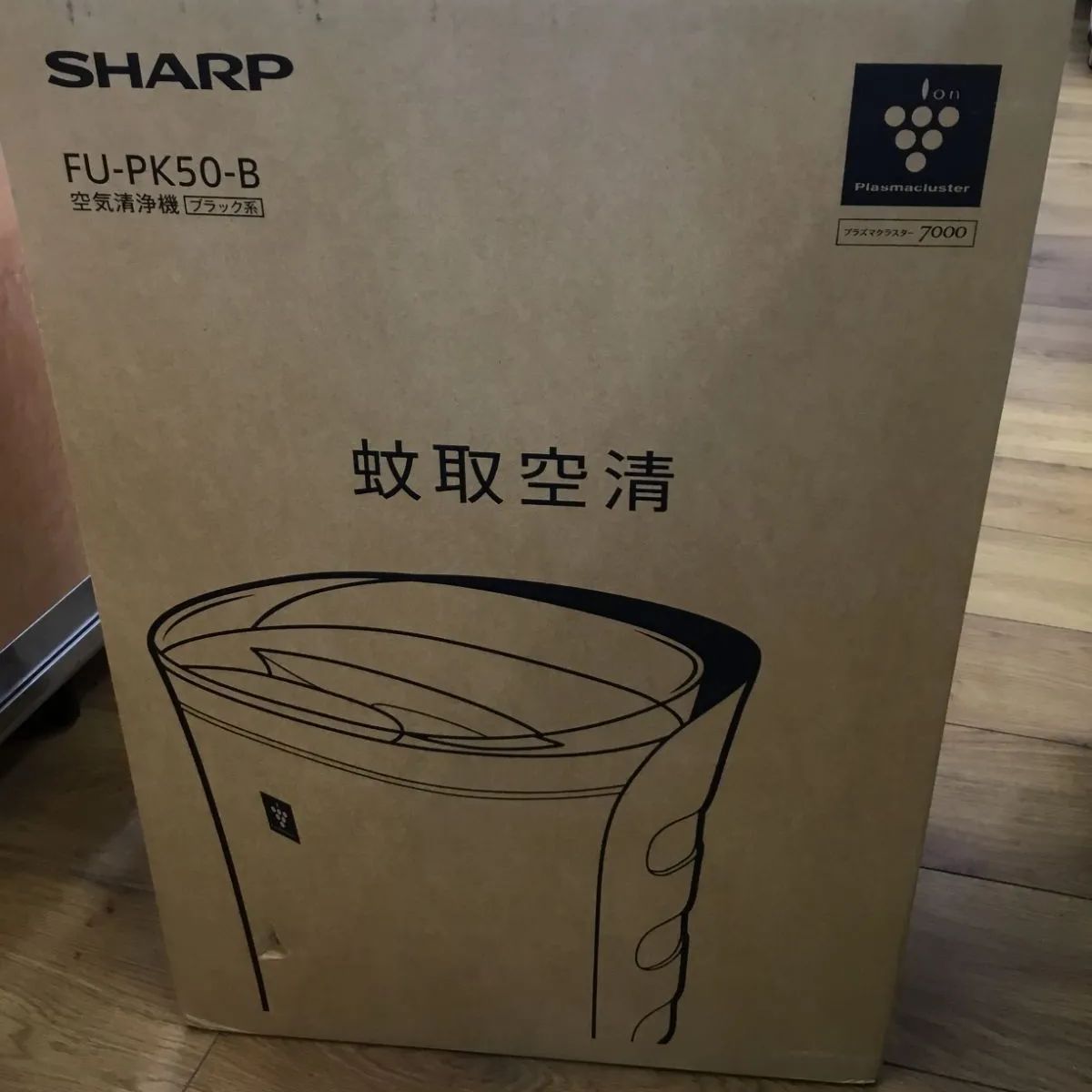FU-PK50－B 未使用 シャープ 蚊取り 空気清浄機 プラズマ