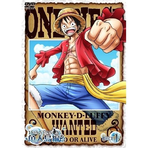 ワンピース DVD 119枚セット DVD】ワンピース / ONE PIECE ワンピース 15THシーズン 魚人島編