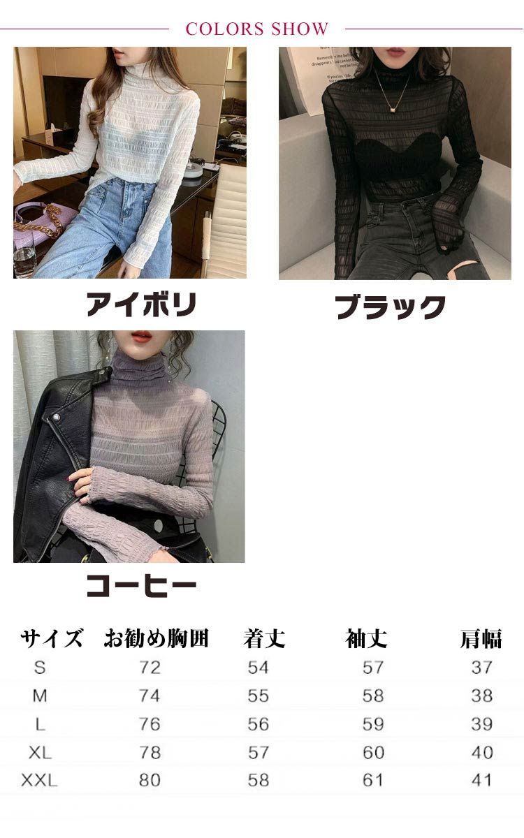 透け シースルー トップス シアー レイヤードトップス レース 透け シースルー トップス シアー レイヤードトップス レース