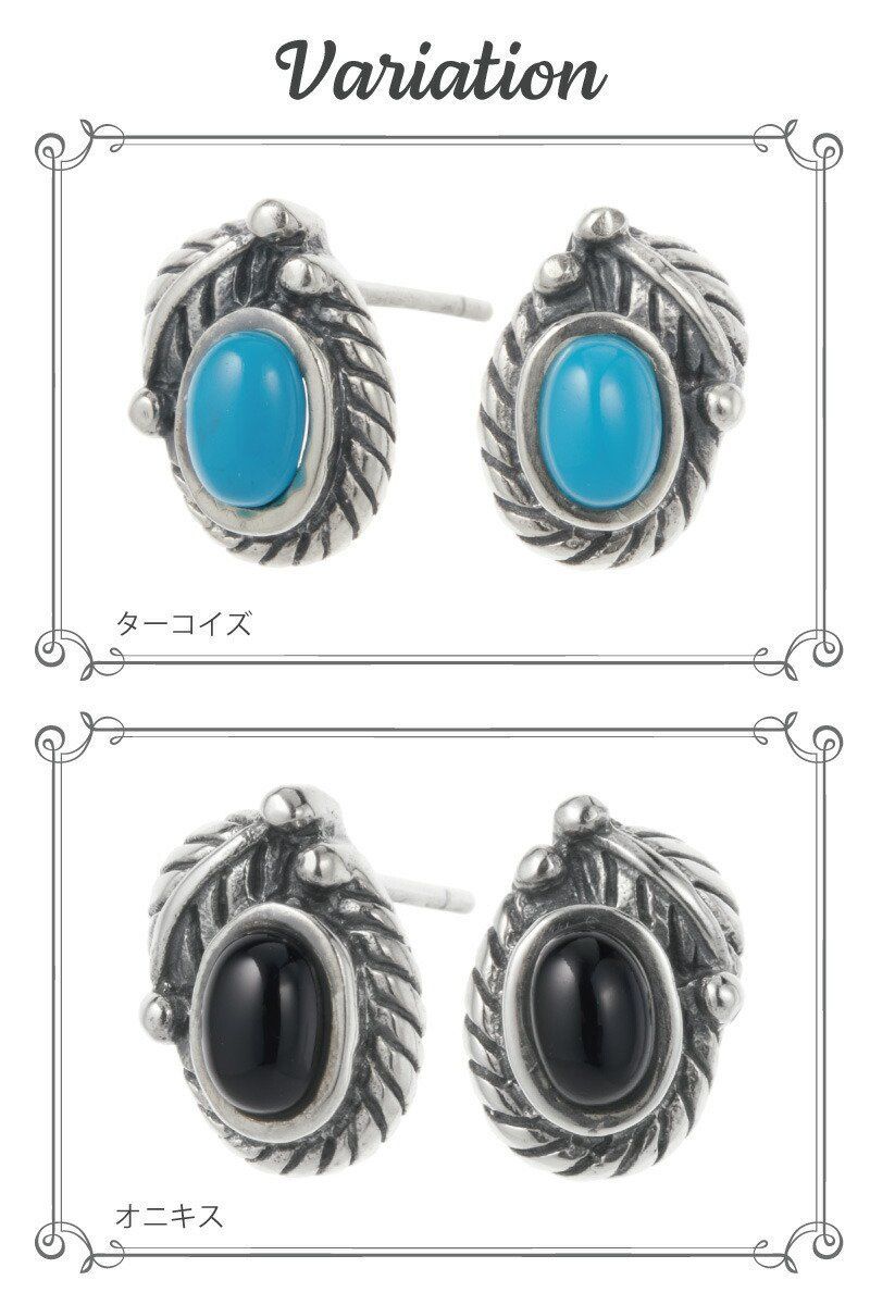 レディースピアス オニキス ピアス シルバー シルバー925 天然オニキス
