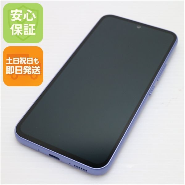 au Galaxy A54 5G SCG21 オーサムバイオレット サムスン Galaxy A54 5G SCG21 au [オーサム バイオレット] 価格