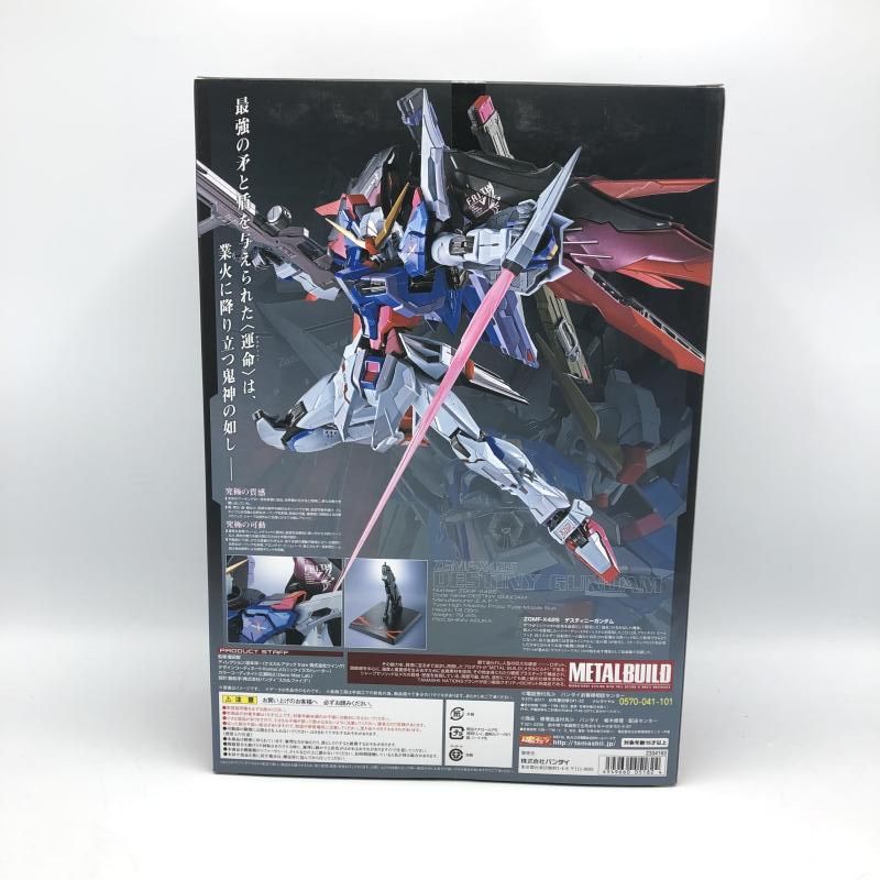中古】ﾊﾞﾝﾀﾞｲ METAL BUILD ZGMF-X42S ﾃﾞｽﾃｨﾆｰｶﾞﾝﾀﾞﾑ(ﾌﾙﾊﾟｯｹｰｼﾞ