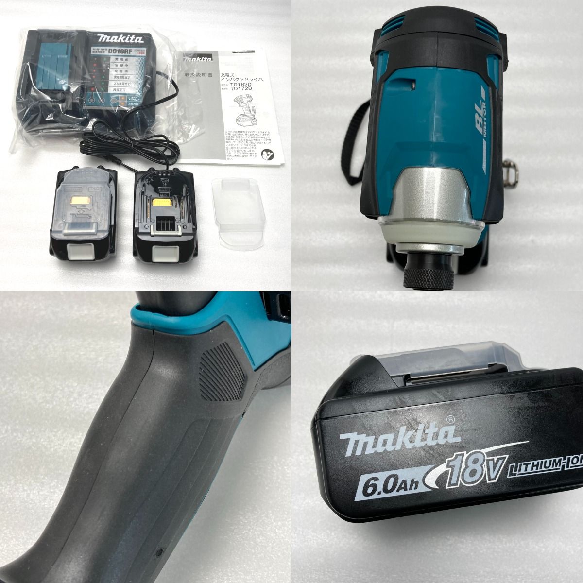 ブルー バッテリー2個