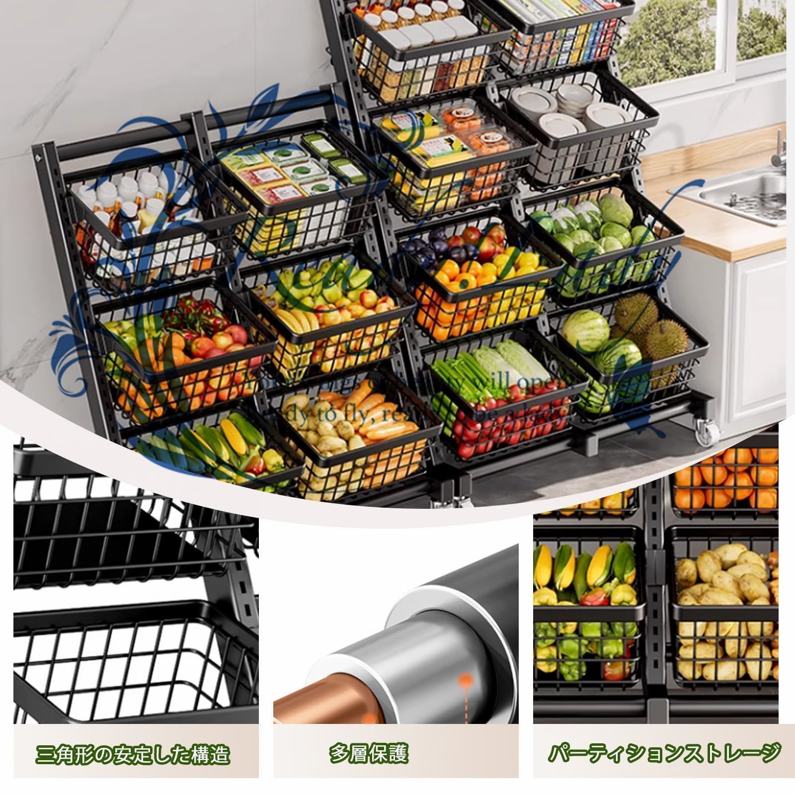 省スペース果物野菜キッチン棚