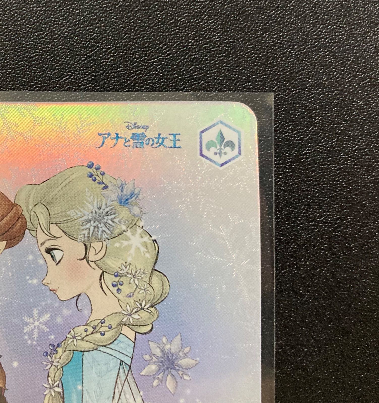 心はひとつ エルサ&アナ SP 箔押し入 ヴァイスシュヴァルツ