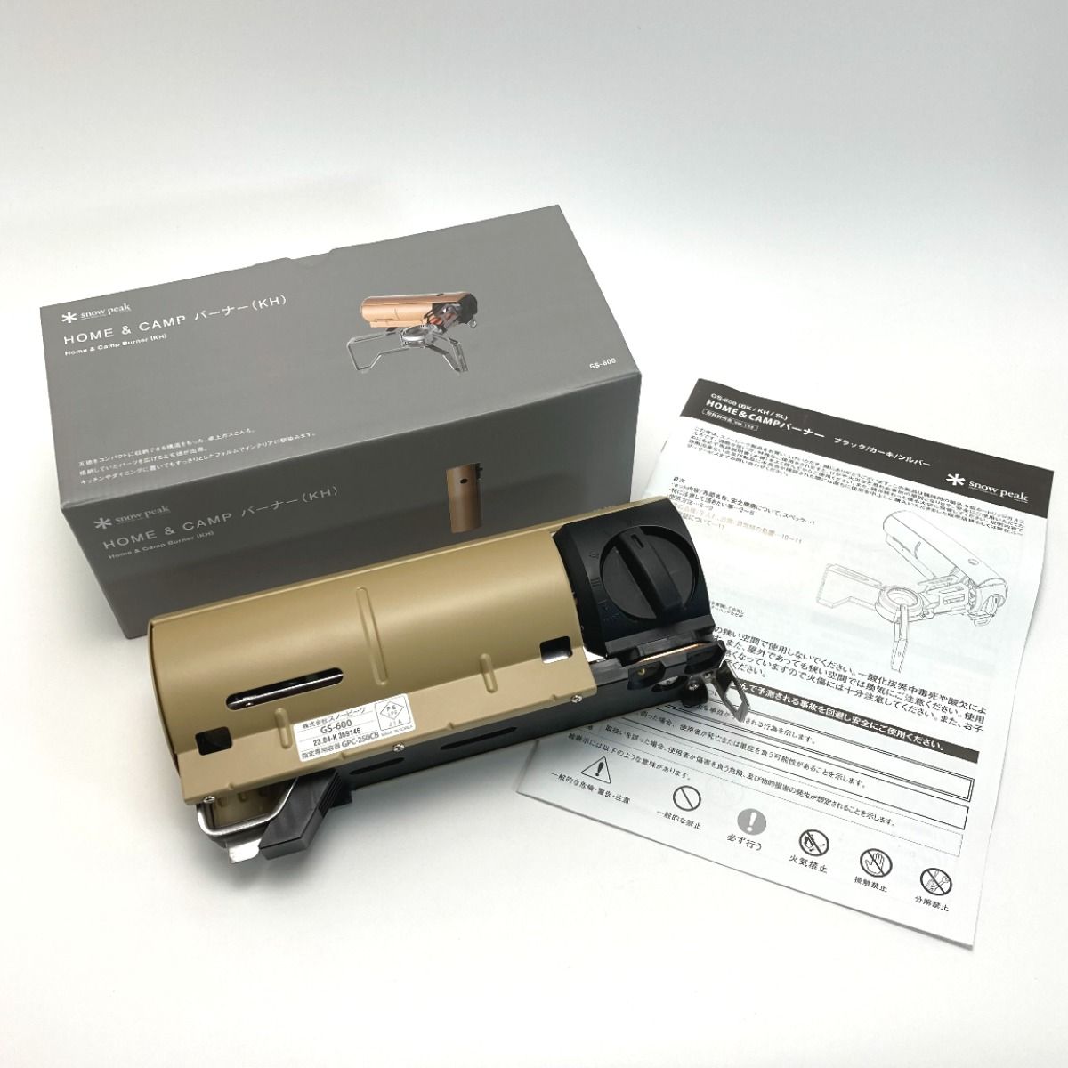 snowpeak スノーピーク バーナー HOME＆CAMP バーナー KH GS-600 カーキ き