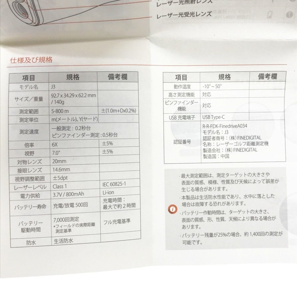 FINE CADDIE ファインキャディ スコープ J3 ブラック系 240101542878 ゴルフウェア ストスト LLC-HASEGAWATOSO_COM