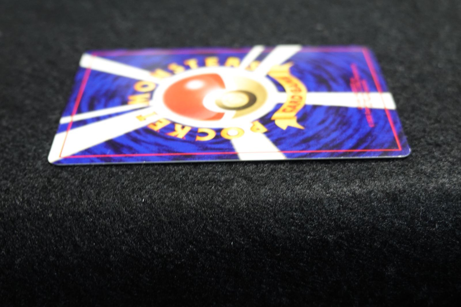 ポケモンカード ポケカ 旧裏 ひかるコイキング lv.11 きんいろのうろこ 参考価格】ひかるコイキング LV.11 No.129 旧裏面 めざめる伝説