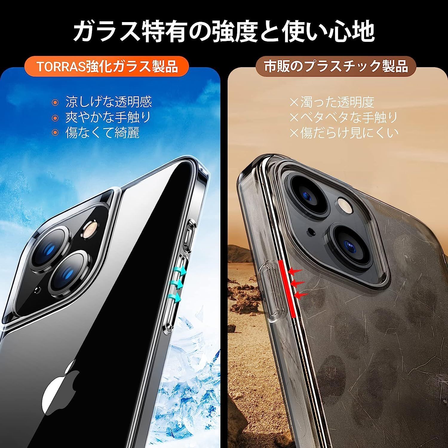 ファッションデザイナー iPhone13ケース 高硬度クリアケース 9H加工TPU